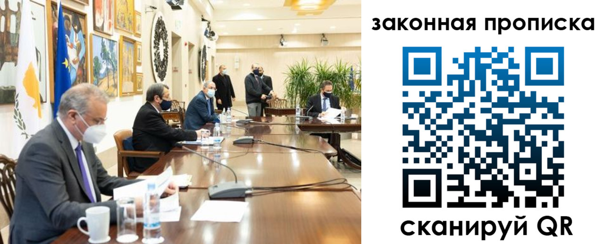временная регистрация законно в Аткарске