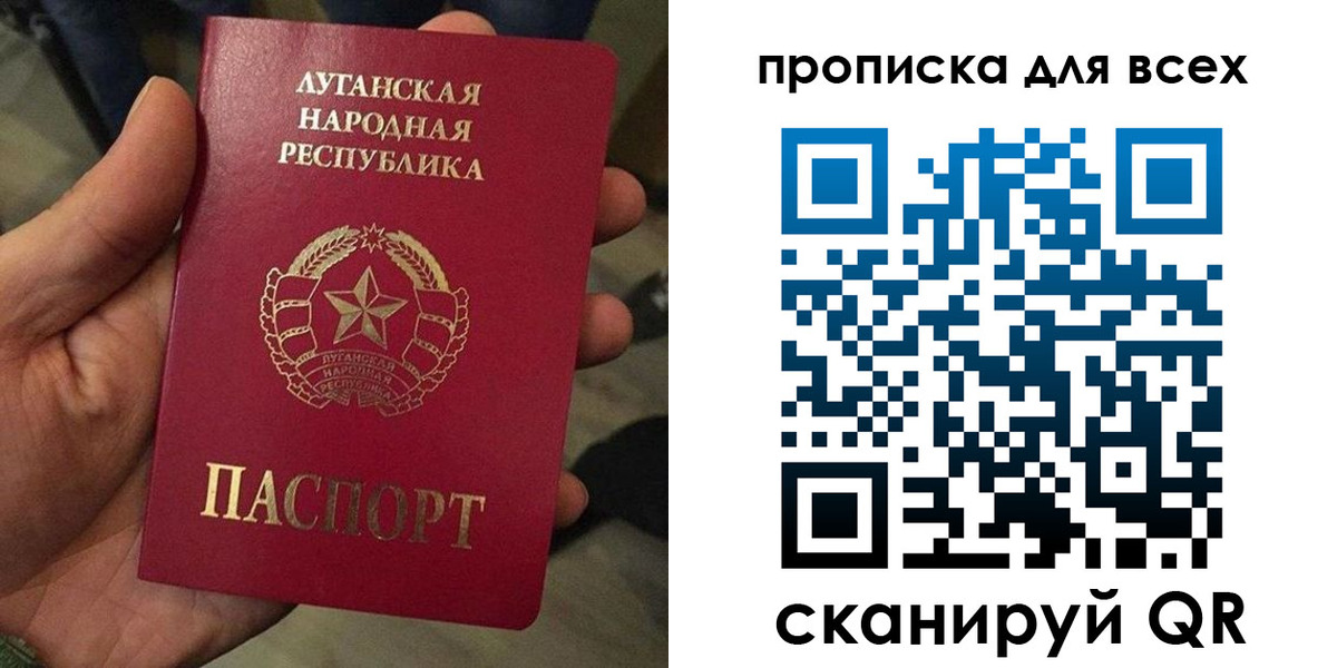 пропишу в квартире в Аткарске