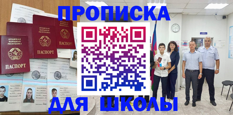 пропишу в квартире в Аткарске