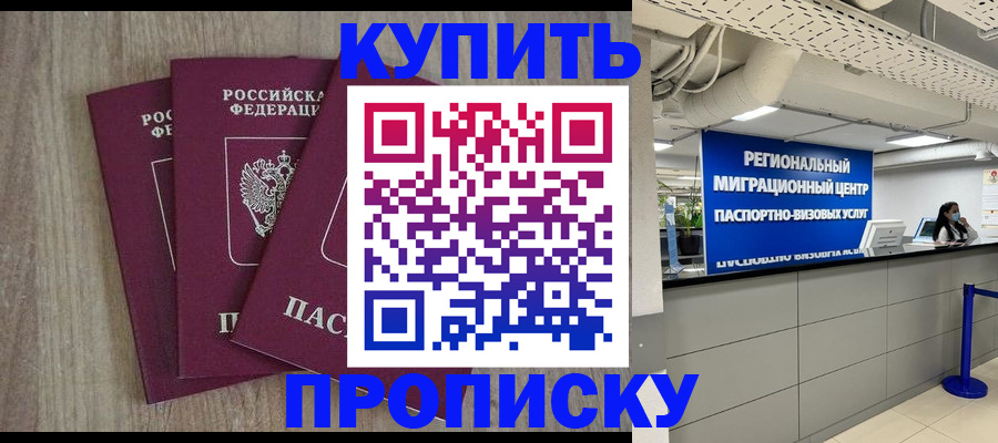 регистрация для дет. сада в Аткарске